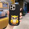 Phone Case: 2D flat design suitable for iPhone 18 17 16 15 14 13 Pro protective case, couple style, little yellow owl, Christmas and Halloween gift