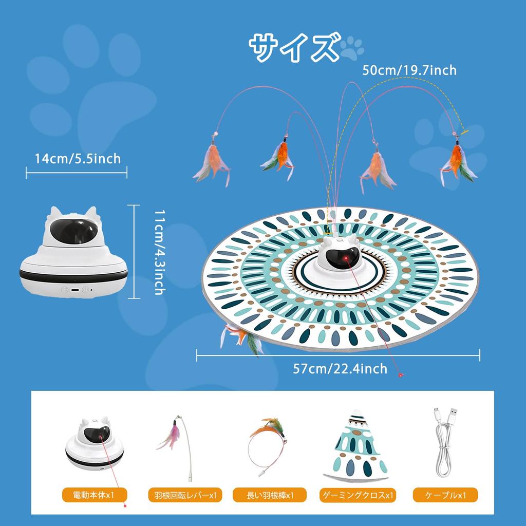 Rechargeable Cat Electric Pet Solitaire Play Perfect Gift for Relieves Satisfies Cat Hunting Innate Catch Me LED Japanese Instructions Included Toy,