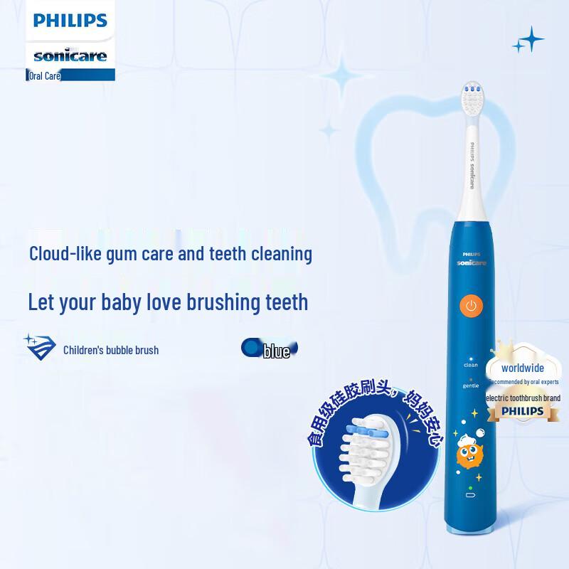 Philips HX2432 Детская электрическая звуковая зубная щетка, вилка CN (адаптер в комплекте)