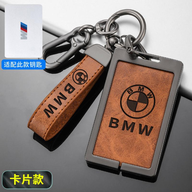 Leather Car Remote NFC Digital Card Key Case Cover Shell Holder For BMW New 5 7 Series X5 X7 535le 2022 Keychain Accessories TE8