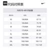 Nike x NBA T Shirt Men's Fen Blue FJ0570-491