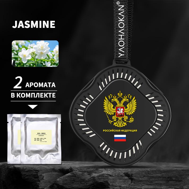 Perets Автомобильный ароматерапевтический парфюм, украшение, подвесное зеркало заднего вида, ароматизатор, подвеска, унитаз, воздухозаборник, украшение для автомобиля