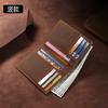 Leather Men's Short Wallet Retro Leather Multifunctional Long Wallet Card Bag