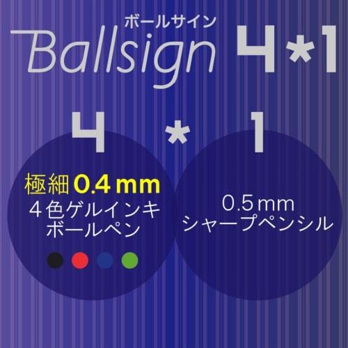 Sakura Crepas Multifunctional Pen Ball Sign 4+1 Black GB4M1004#49