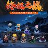 Наруто Фюнизм Шиппуден Серия Ultimate Battle Том 1 Q-Версия Подарки Игрушечная Модель Фигурки Аниме Коллекционировать Украшения