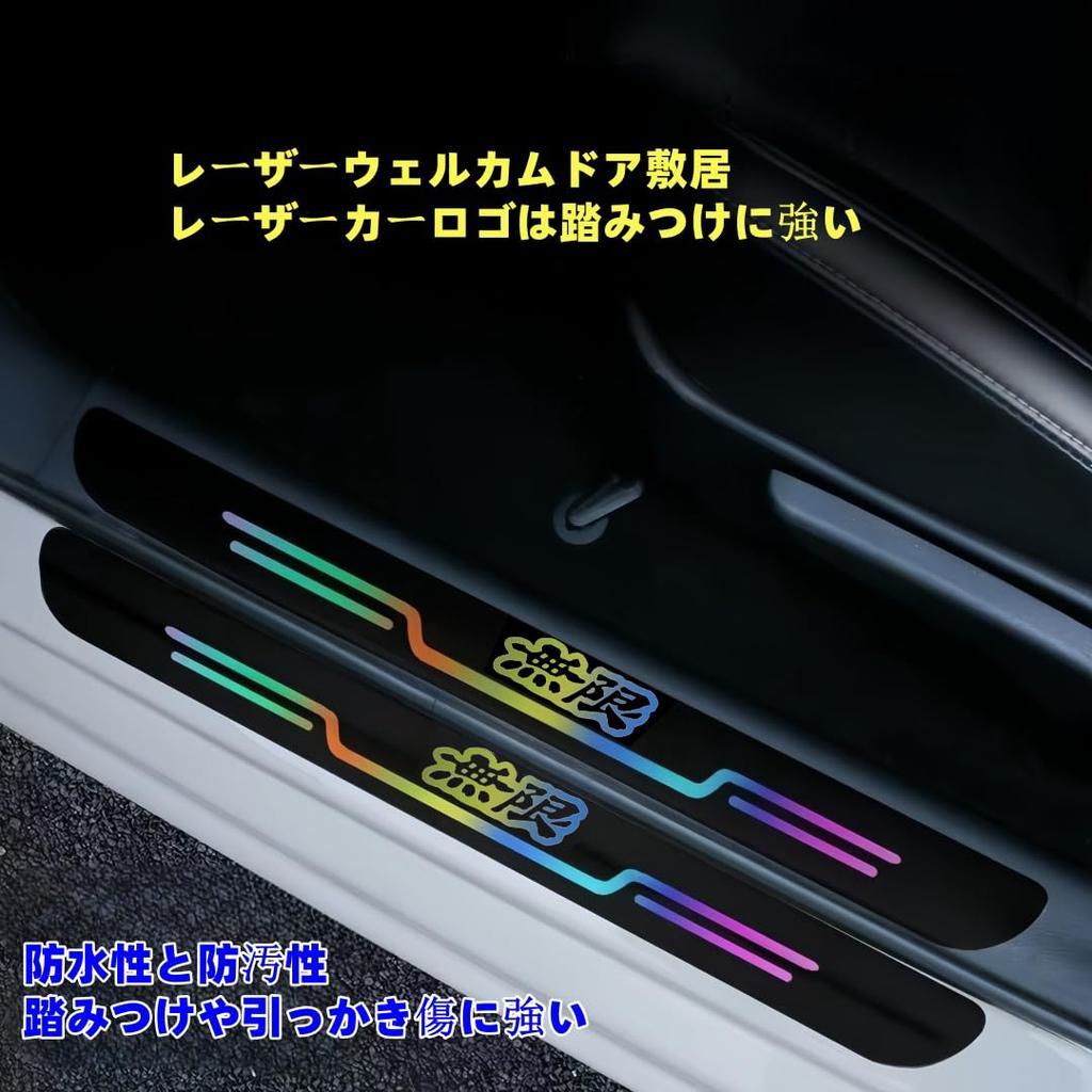 Land Cruiser Side Step Guard Scuff Plate Decal Applies To All Vehicles Interior Parts Latest Design Shiny Mirror Design Sticker Interior Accessories