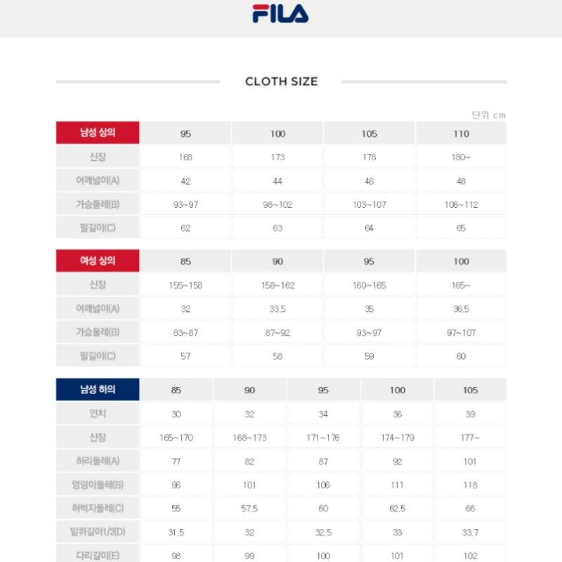 Fila Брюки-джоггеры Флис Название модели