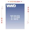 WWD KOREA 2026.05 - ОБЛОЖКА: ВЕРШИНА (Чхве Сынхён)