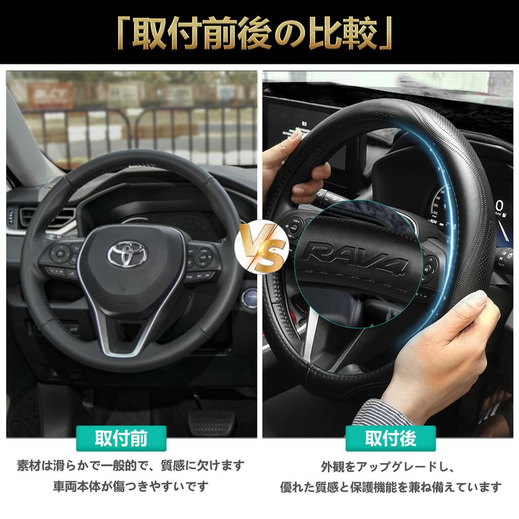 ElitingCar — чехол на руль Toyota RAV4, изготовленный из высококачественного, оригинального, стильного 3D-материала, устойчивый к старению, идеально подходит для украшения салона.