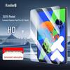 Защитное стекло для экрана планшета Lenovo