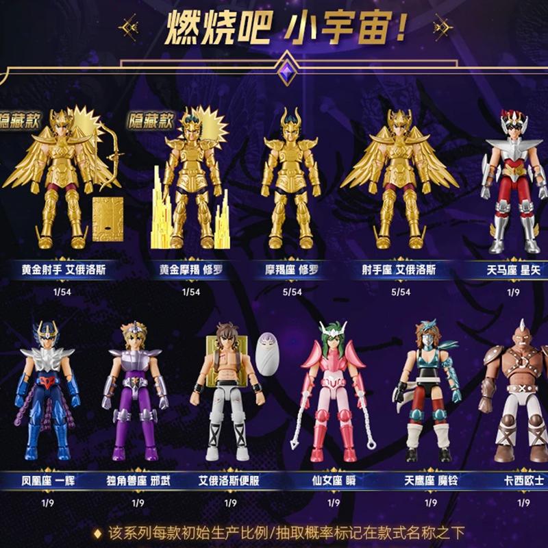 BLOKEES Оригинал Saint Seiya V02 ГАЛАКТИЧЕСКАЯ ВЕРСИЯ V01 Доко Весы Водолей Змееносец Начи Дракон Сэйя Игрушка Фигурка Подарок