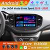 Bluetooth WiFi GPS Навигация Android 14 Система для LADA Vesta Cross Sport 2015 - 2020 IPS Экран Автомобильный Радио Мультимедийный проигрыватель 4G