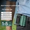 Портативный USB-вентилятор на пояс с перезарядкой для работников на открытом воздухе, зажимное крепление для летнего охлаждения