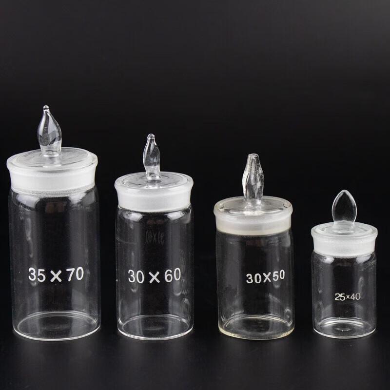 HESDICK Thickened Glass Weighing Bottle with Lid
