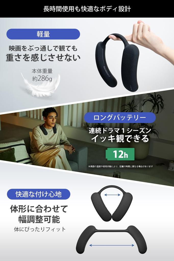 Sony BRAVIA Theatre U Wireless Neckband Speaker surround IPX4 battery simultaneous connection to two wired compatible with and HT-AN7 (360° sound,