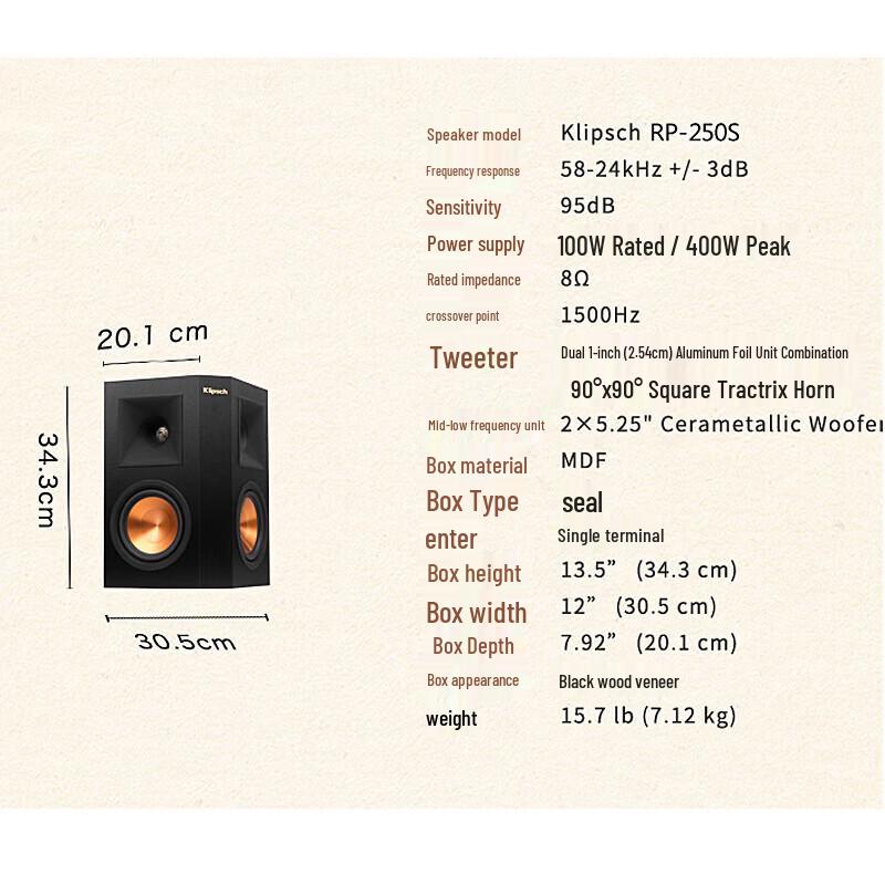 Акустическая система для домашнего кинотеатра Klipsch RP-280F 5.1 (Китайская версия)