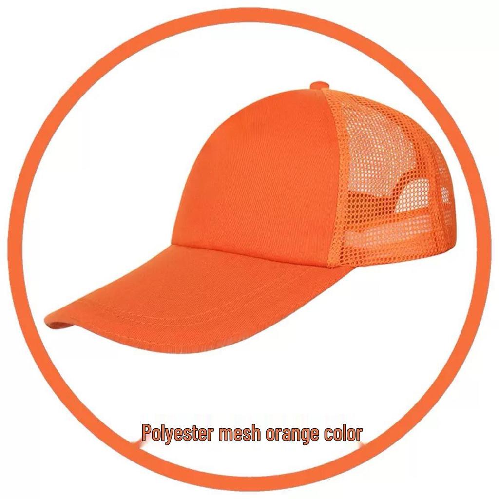 Children's Cotton Baseball Cap with Sun Logo - Volunteer Travel Hat