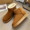 New Arrival Women's Fleece-lined Cotton Shoes Boots Integrated Leather Snow Boots Thickened Short For Autumn Winter