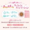 Canmake Fit Glow Cushion Refill 02 Natural 10g Foundation Cushion Foundation Dewy Finish Thin Film with Puff Teardrop-Shaped SPF50+ PA+++