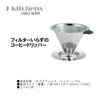 J-kitchens Cooklife Filter-Free Coffee Dripper, Stainless Steel, Serves 2-4, Includes Original Tag