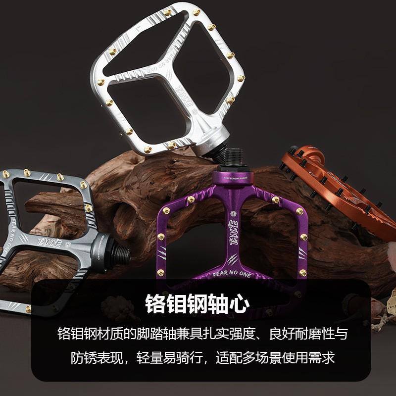 TANKE TP90 Mountain Bike Pedals Aluminum Alloy Cr-Mo Steel Short Spindle Durable Waterproof Clipless-Compatible Platform