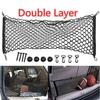 Универсальный авто багажник автомобиля органайзер для хранения грузов сетчатый держатель для багажа