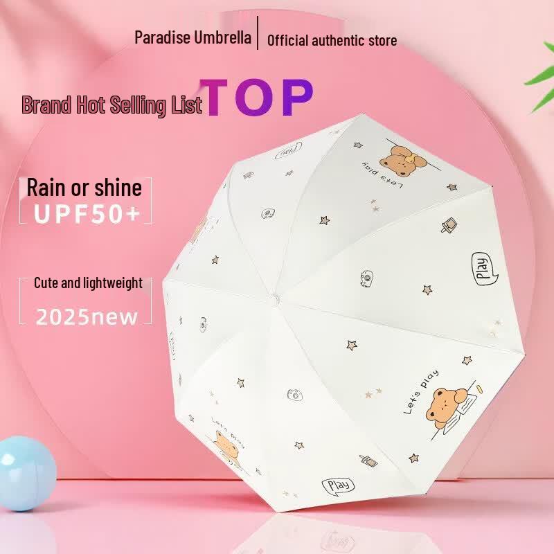 Компактный 3-складной зонт Paradise Umbrella с защитой от УФ-лучей