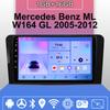 Автомобильное радио Android Auto Carplay для Mercedes Benz ML W164 GL 2005-2012 Мультимедийный проигрыватель Головное устройство Стерео GPS Навигация BT WIFI 1+16 ГБ