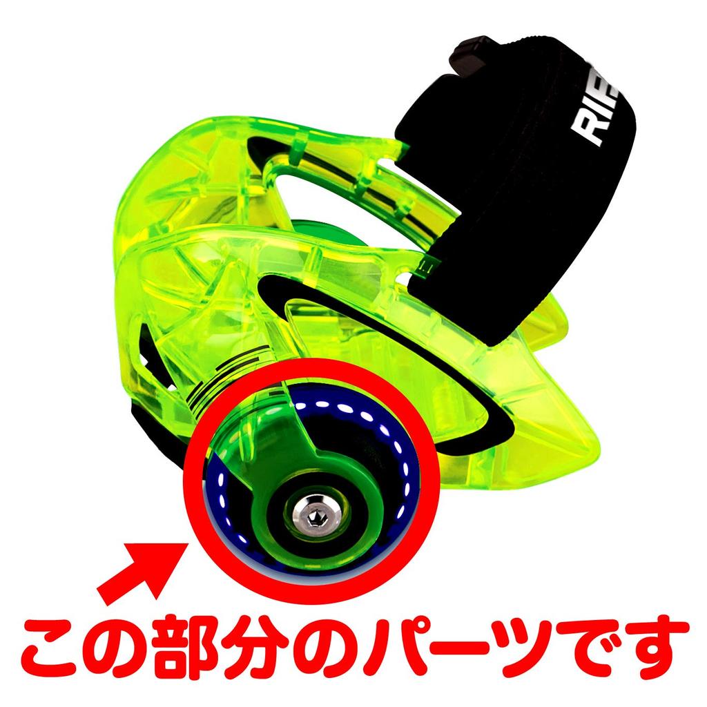 RANGS Оригинальные сменные колеса для роликов Lipstick (2 куска) Синий свет