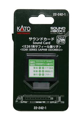 Звуковая карта KATO N Gauge E261 Series Saphir Dancer для моделей железной дороги 22-242-1