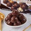 Шоколад Meiji с начинкой из макадамии