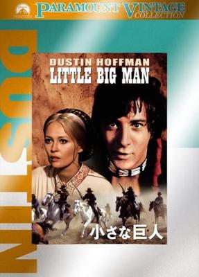 DVD DVD - Маленький гигант  Японские фильмы и DVD Б/У