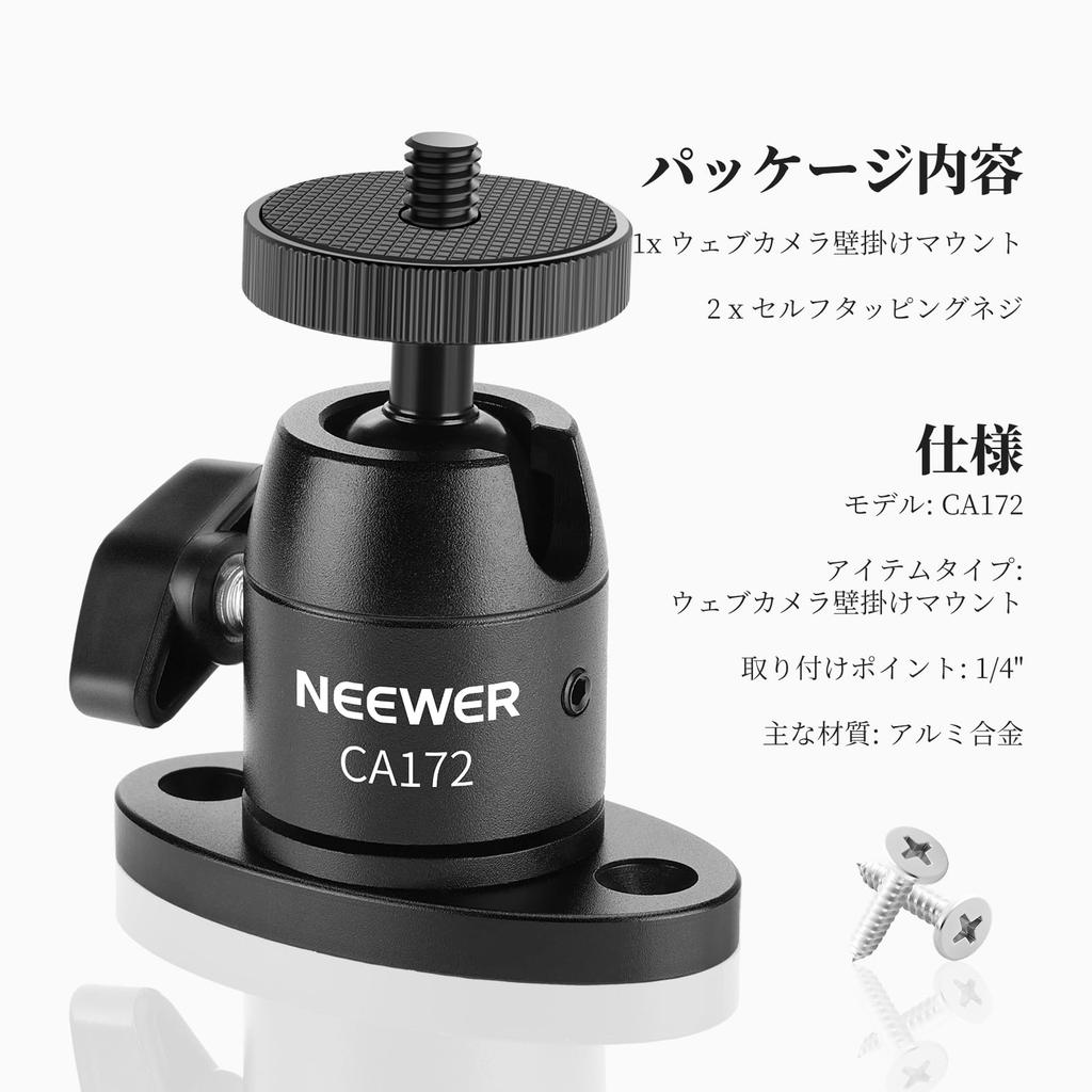 NEEWER Webcam Mount Aluminum CA172 Bracket, Wall/Ceiling Mount, Alloy,