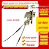 BeiBen NG80A Euro III Truck Door Lock Assembly