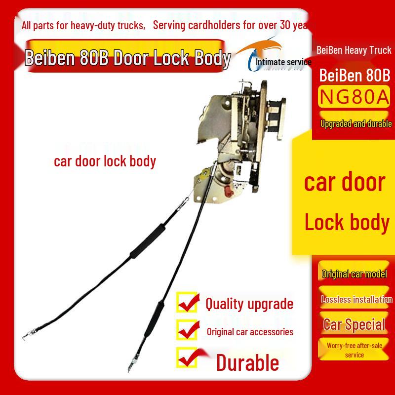 BeiBen NG80A Euro III Truck Door Lock Assembly