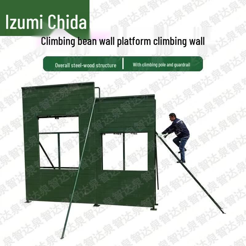 Quanzhida Military & Physical Training Equipment