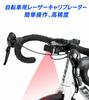 Bicycle Handlebar Laser Handlebar Positioning Saddle Centering Road Center Laser Bicycle Seat Center Measuring Leveling Mountain Bike Positioner,