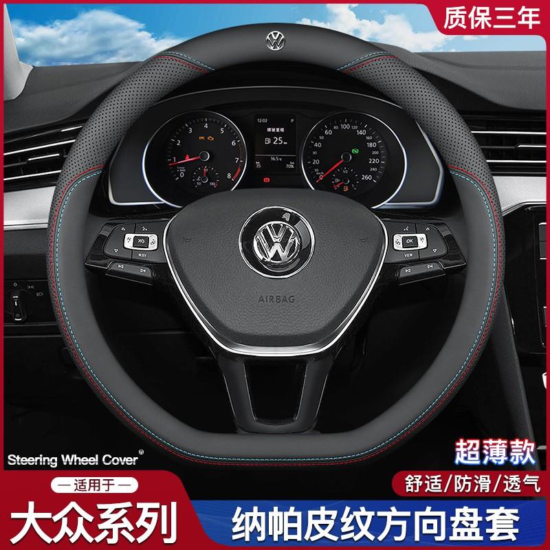 Universal Nappa Leather Steering Wheel Cover Volkswagen Jetta Passat Lavida Tiguan L Sagitar Touran Atlas Cross Sport
