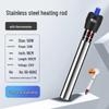 Stainless Steel Aquarium Heater: Explosion-Proof, Auto Temperature Control for Fish & Turtles