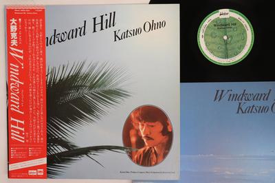 Виниловая пластинка KATSUO OHNO Windward Hill SW255001 WATER 1978 Япония Оби Японский Поп-Рок Б/у