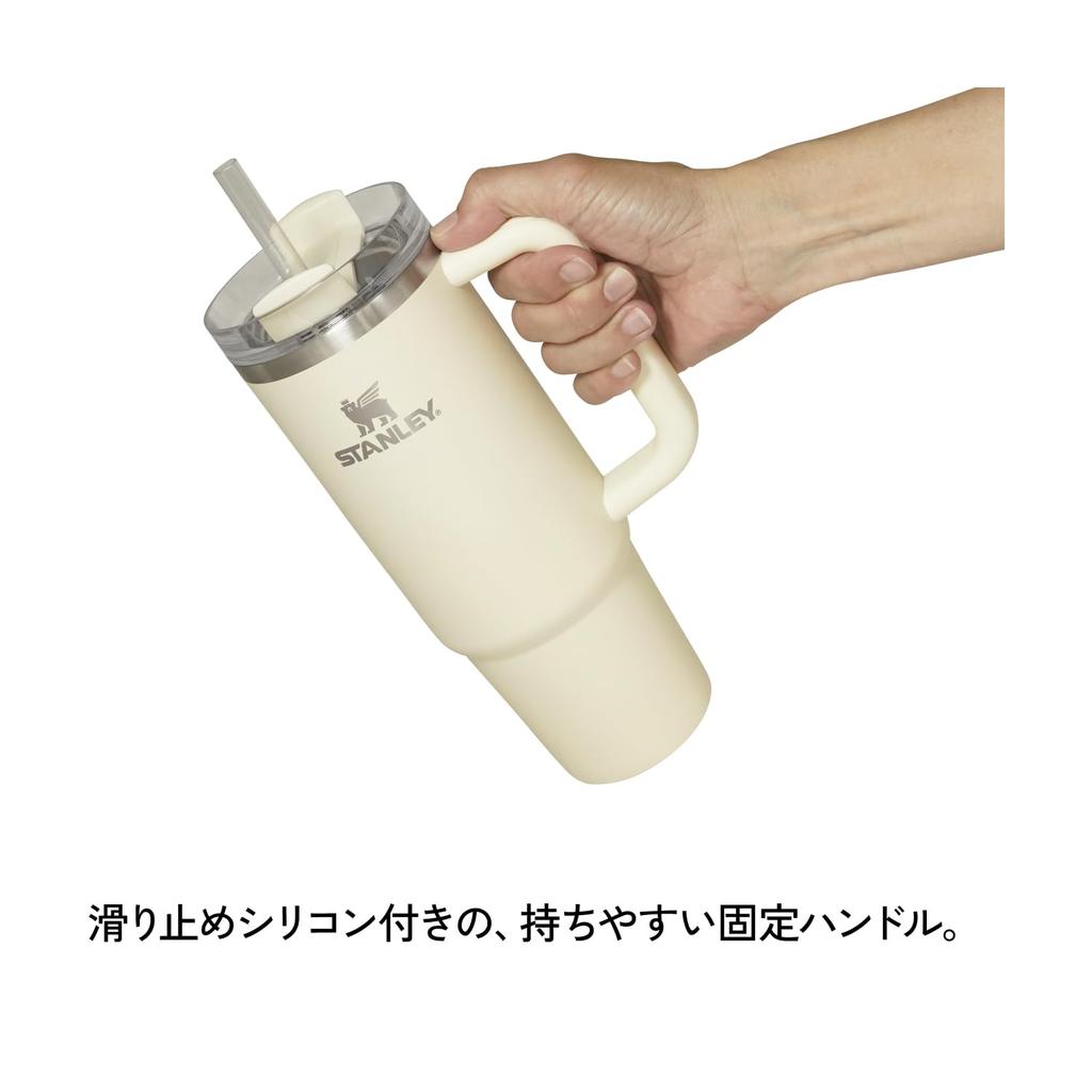 STANLEY Вакуумный гаситель с наконечником из слоновой кости, холодная удерживающая прочная бутылка для воды с соломинкой, летняя, для улицы, безопасная для мытья в посудомоечной машине, гарантия, японская H2.0 0,88 л (неподдельный