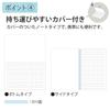 KOKUYO Campus Sticky Notebook Sticky Dot B Ruled Side Type Me-NT150BTS