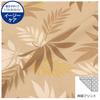 Merry Night Pillow Cover Beige 43 X 63 Cm Zipper Type Easy To Insert Pillow Washable Quick Dry Wrinkle Resistant "Resort Leaf" Approx. FF16114-96