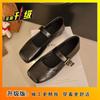 One-word Buckle Literary Style Versatile Thick Heel Single Shoes Ballet Shoes Retro Fashion Classic Mary Jane Shoes Women's 2025 New