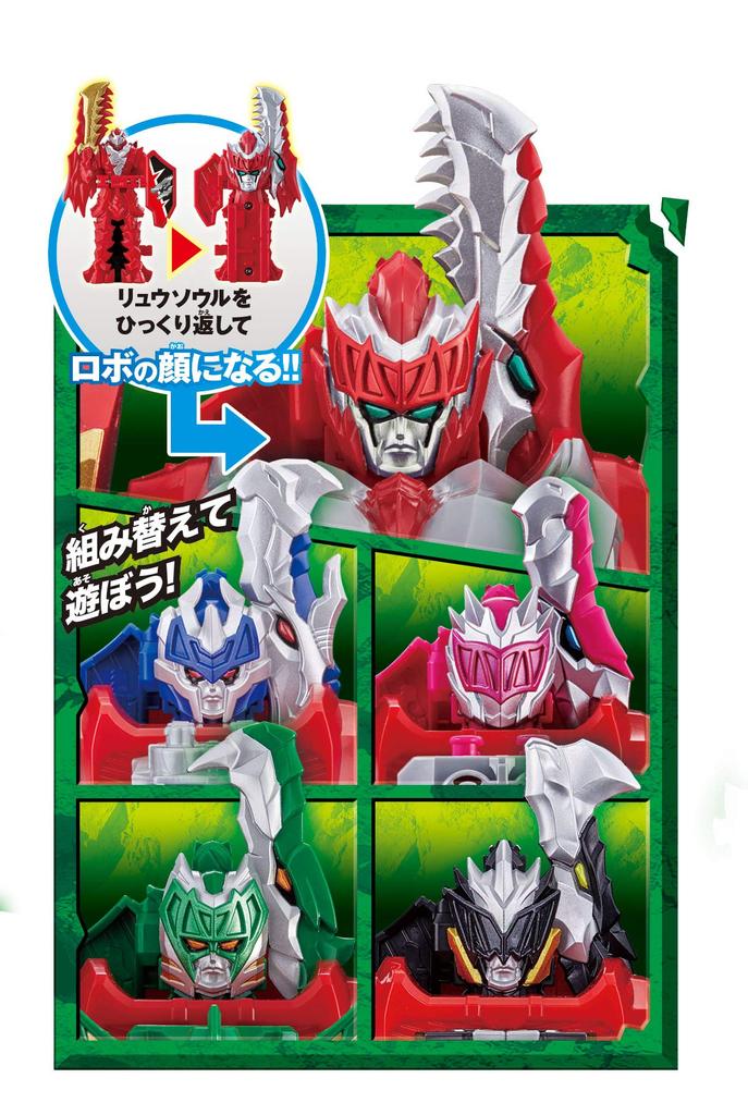 Kishiryu Sentai Ryusoulger Kishiryu Series 01 02 03 04 05 Ryusou Combination DX Kishiryu Oh Five Nights Set & & & &