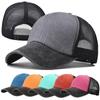 Новая унисекс кепка насыщенного цвета из промытого хлопка бейсболка для мужчин и женщин повседневные кепки дальнобойщика
