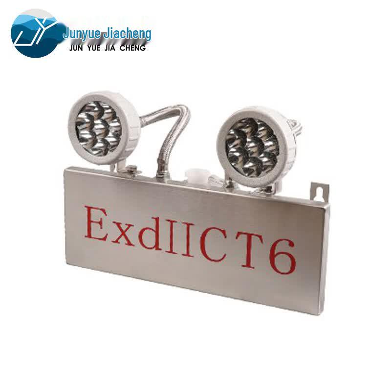 LED Explosion-Proof Dual-Head Emergency Exit Light