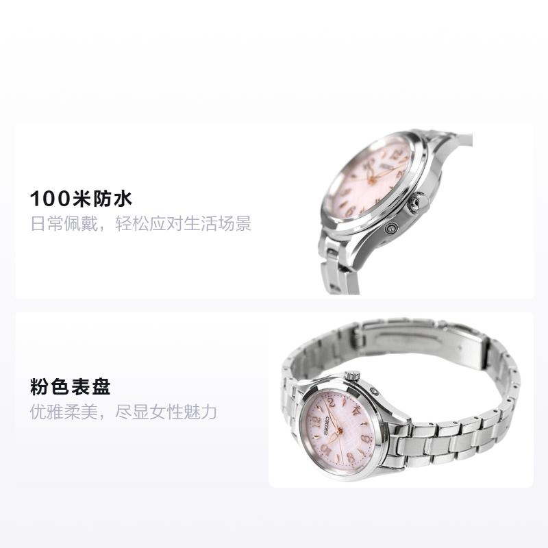 Seiko Женские часы SWFH117, водонепроницаемые до 100 метров, повседневные, кварцевые, на стальном ремешке, с розовым циферблатом