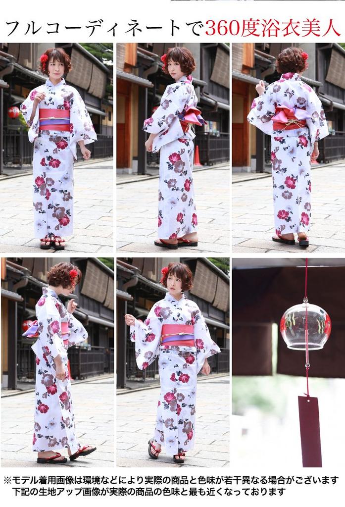 Юката Красный и Коричневый Morning Glory на Белом Tokimeki Koi Yukata 3 Piece Белый [Brilliant Piece] Женский Набор, Фон, Набор,