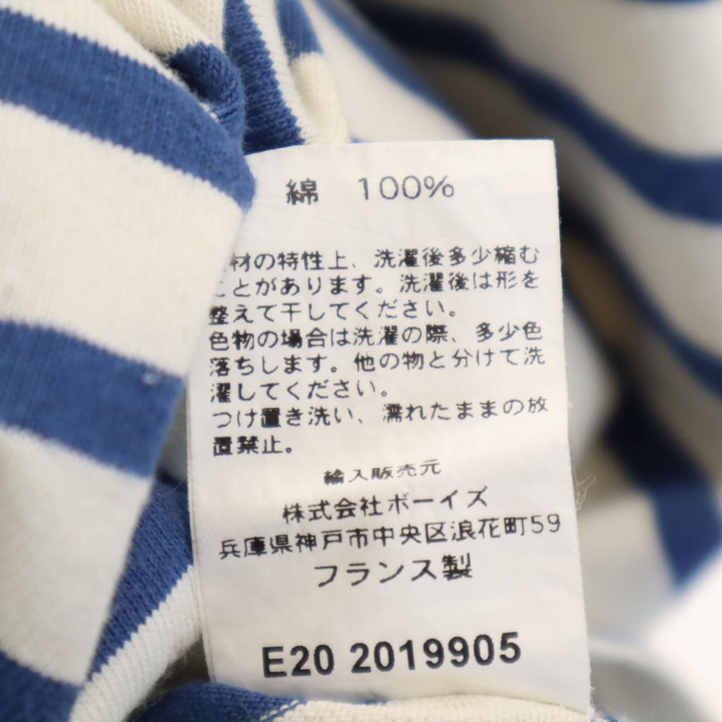 Orcival Made In France Border Pattern Short Sleeve Boat Neck Basque Shirt Women Used